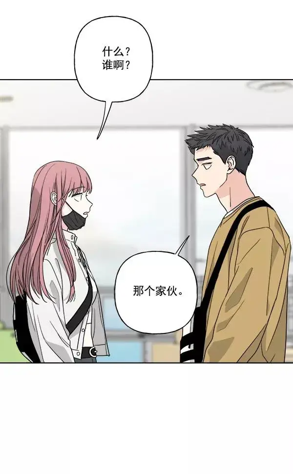 《我的妈妈是校花》第51话图69
