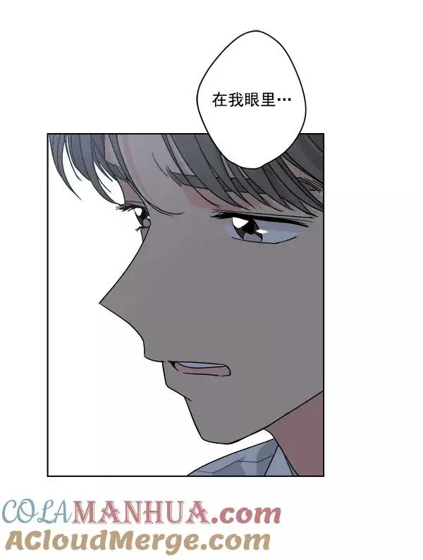 《我的妈妈是校花》第51话图7