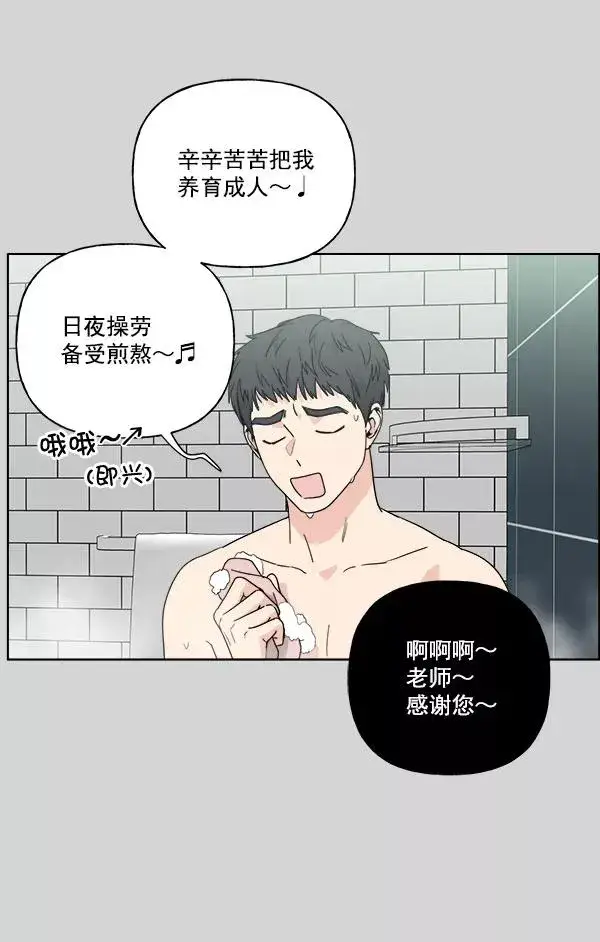 《我的妈妈是校花》第51话图72