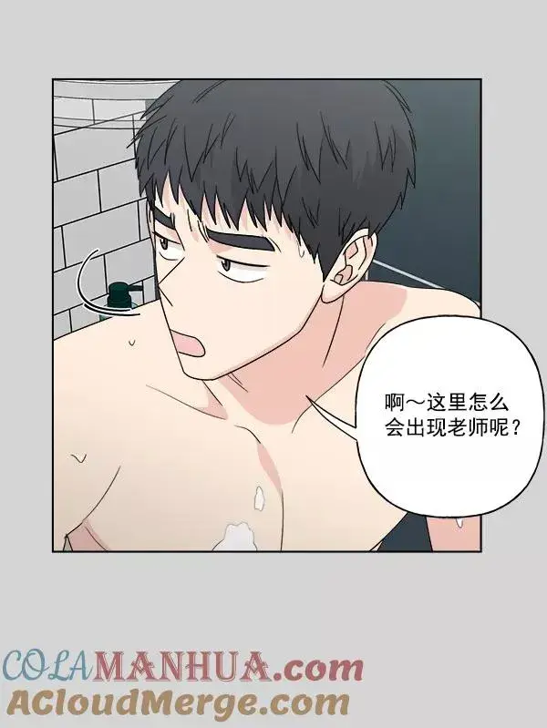 《我的妈妈是校花》第51话图73