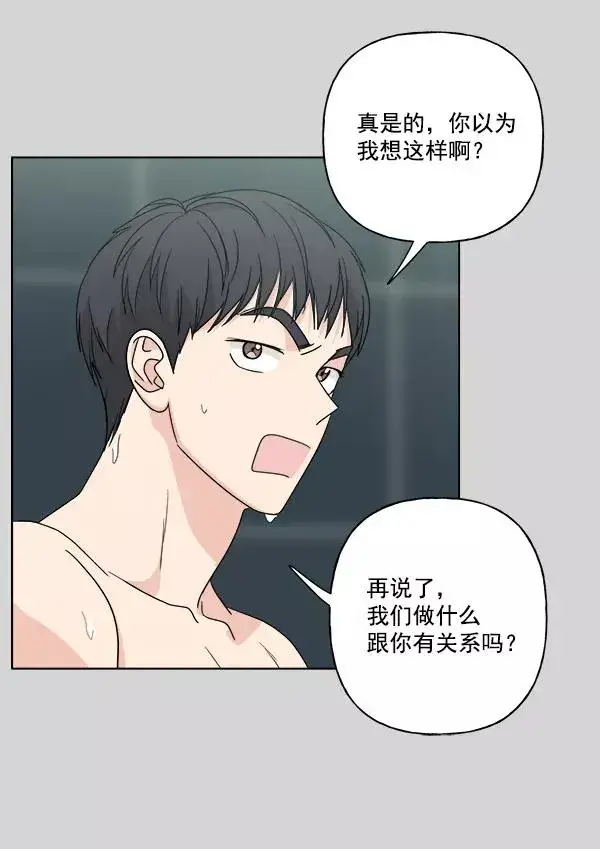 《我的妈妈是校花》第51话图78