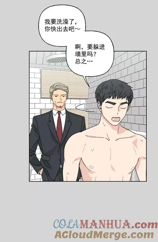 《我的妈妈是校花》第51话图79
