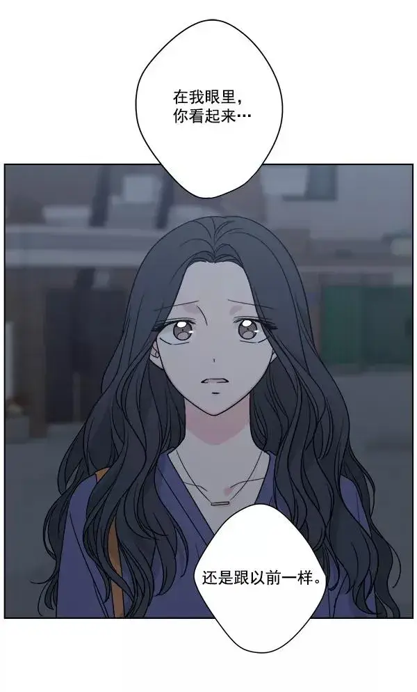 《我的妈妈是校花》第51话图8
