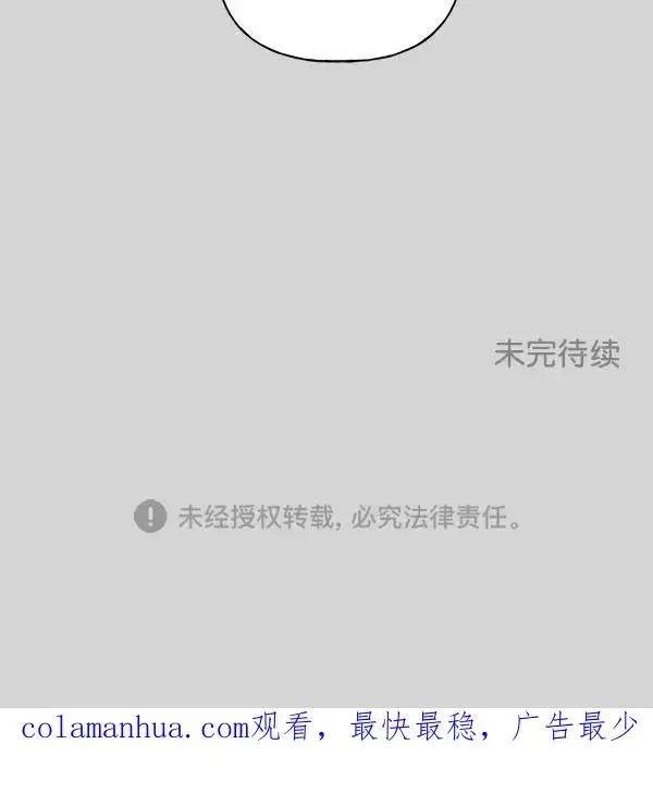 《我的妈妈是校花》第51话图84