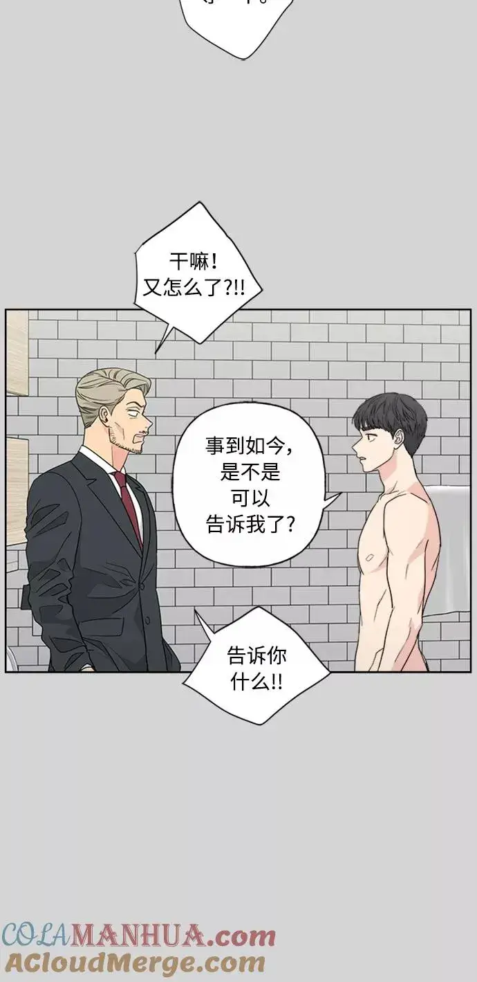 《我的妈妈是校花》第52话图16
