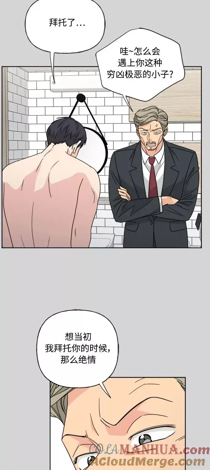 《我的妈妈是校花》第52话图19