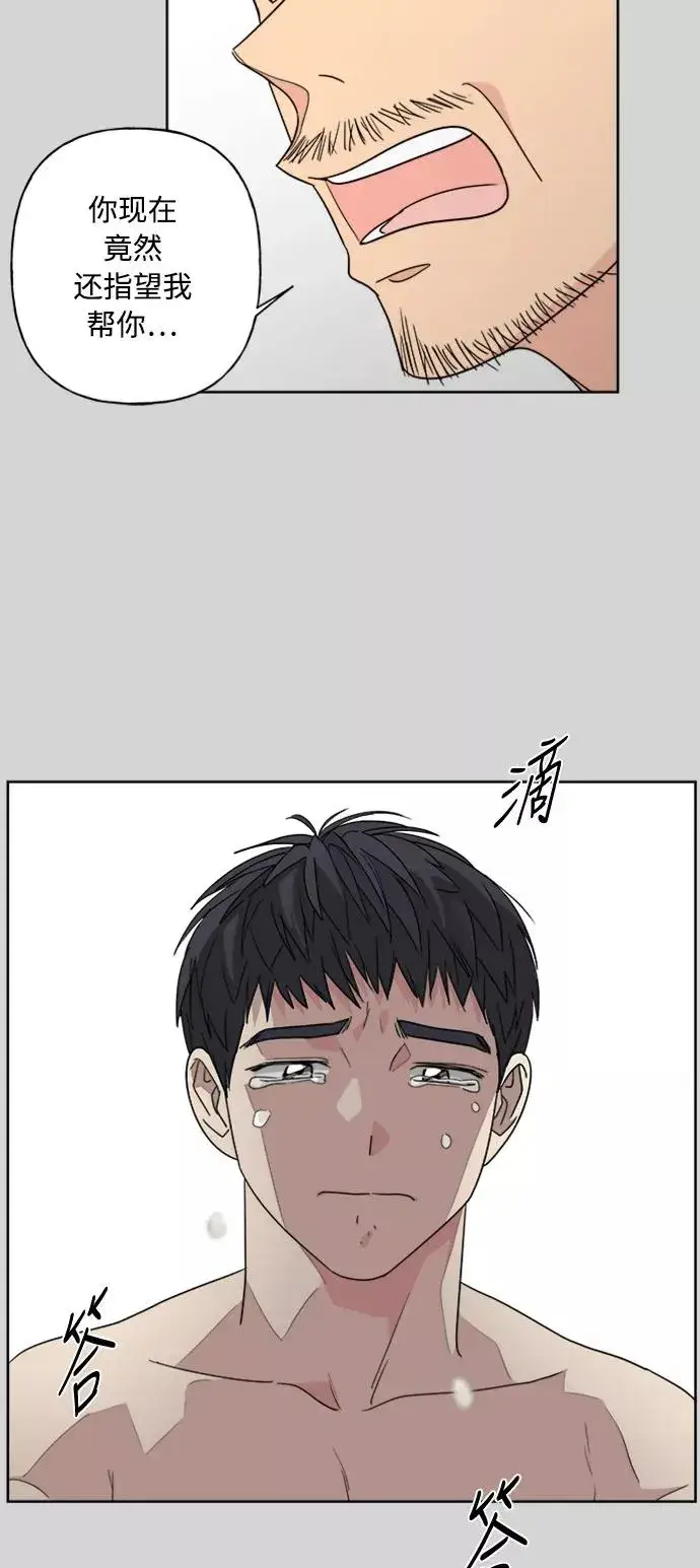 《我的妈妈是校花》第52话图20