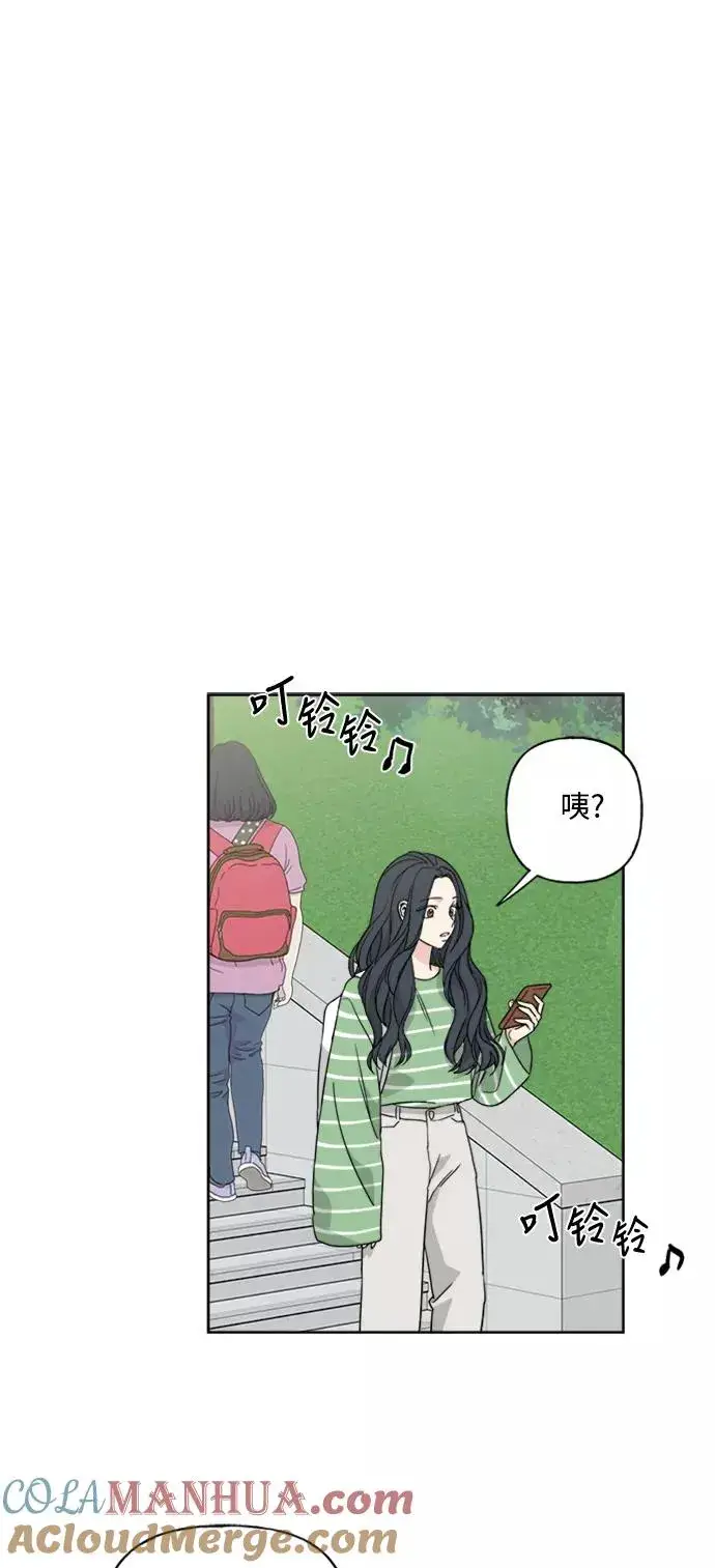 《我的妈妈是校花》第52话图25