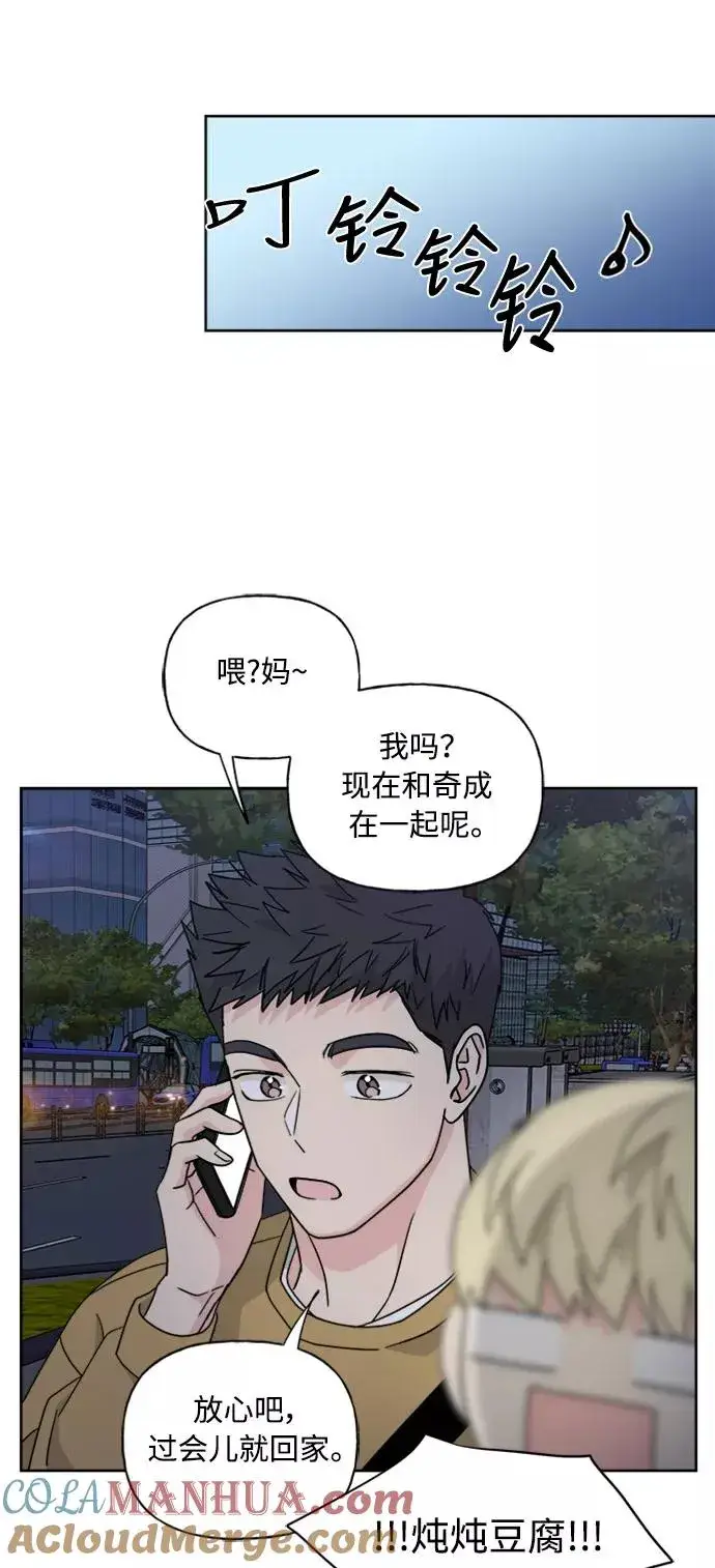 《我的妈妈是校花》第52话图46