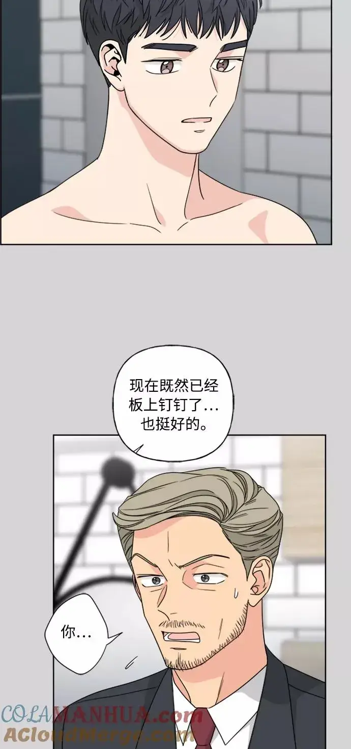 《我的妈妈是校花》第52话图7