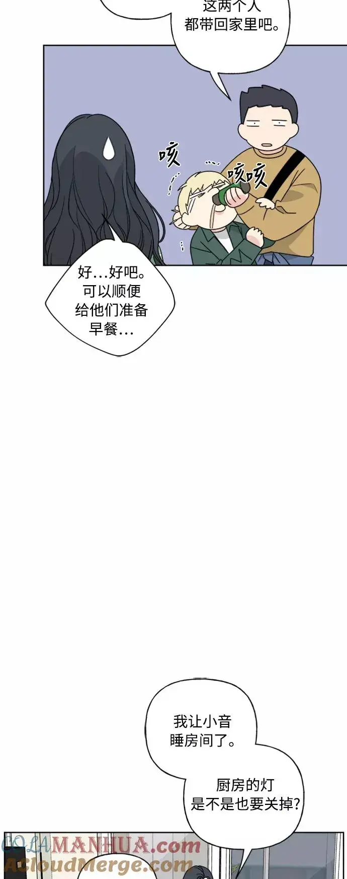 《我的妈妈是校花》第53话图17