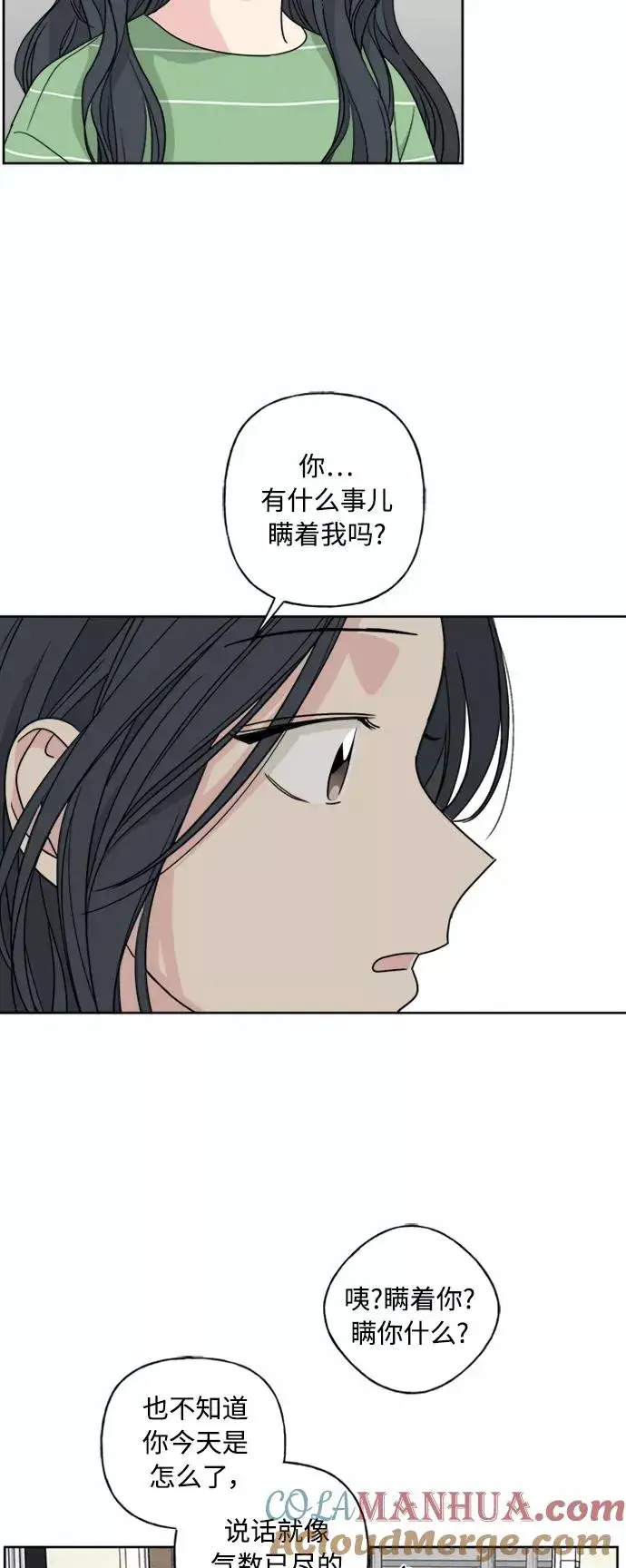《我的妈妈是校花》第53话图27