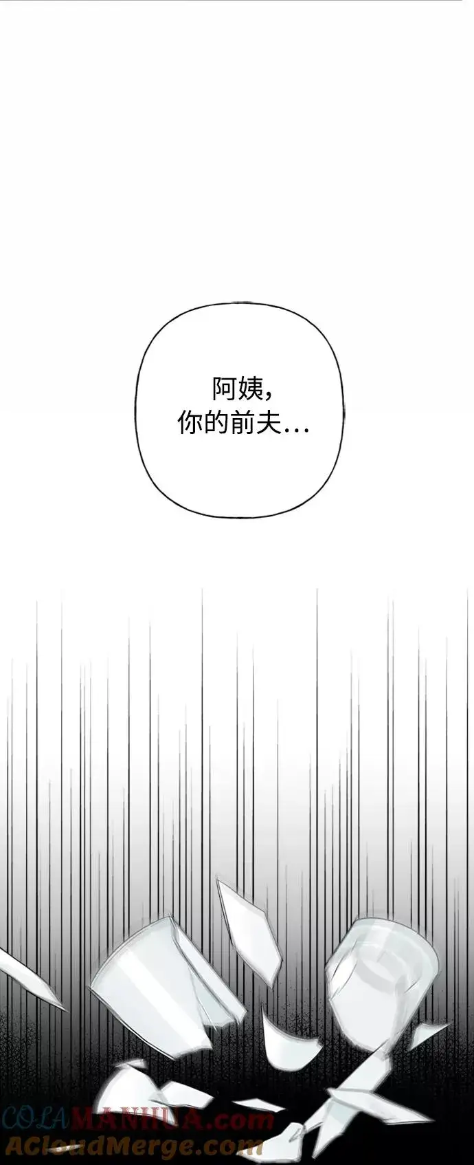 《我的妈妈是校花》第53话图39