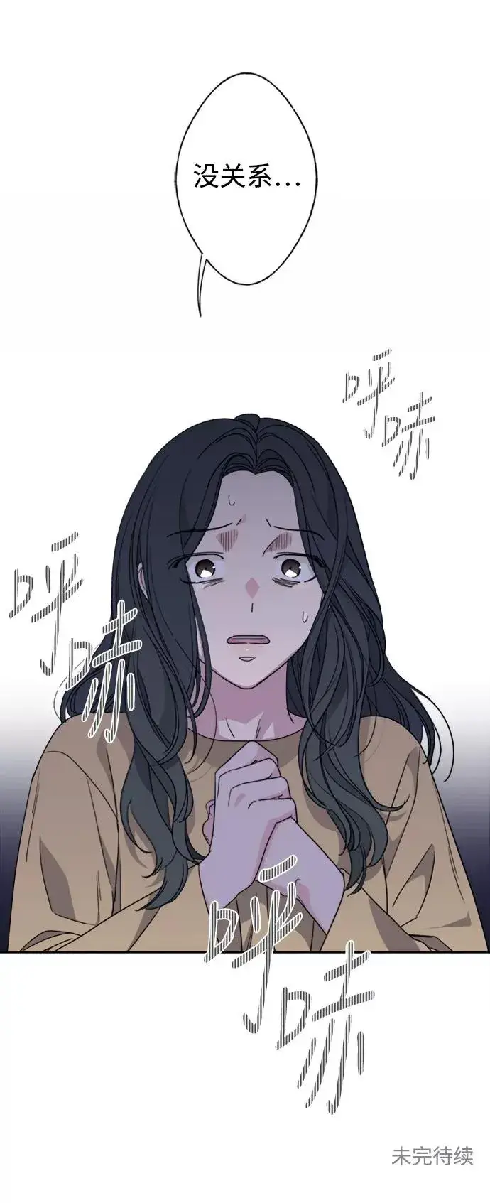 《我的妈妈是校花》第53话图42