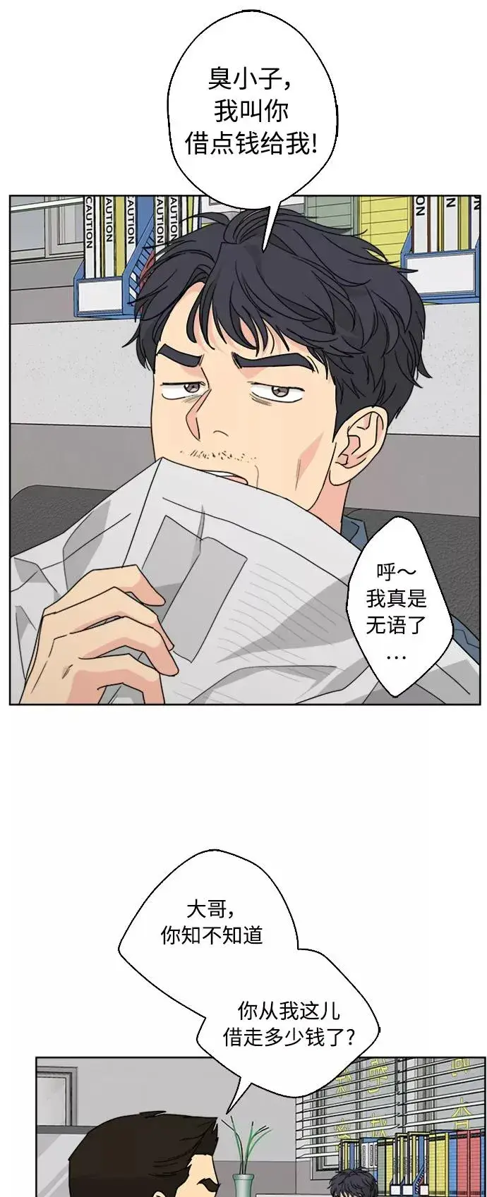 《我的妈妈是校花》第54话图17