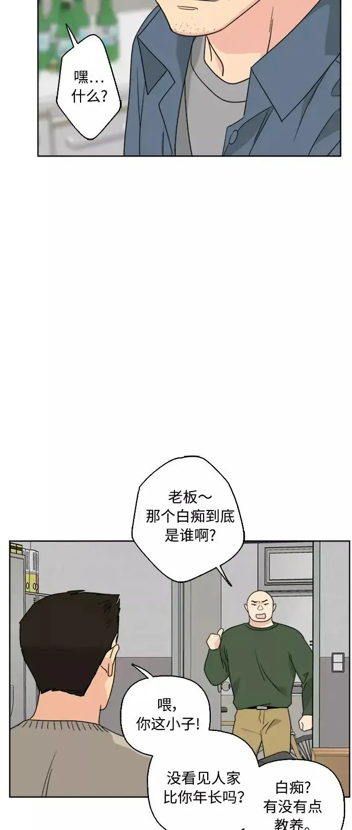 《我的妈妈是校花》第54话图23