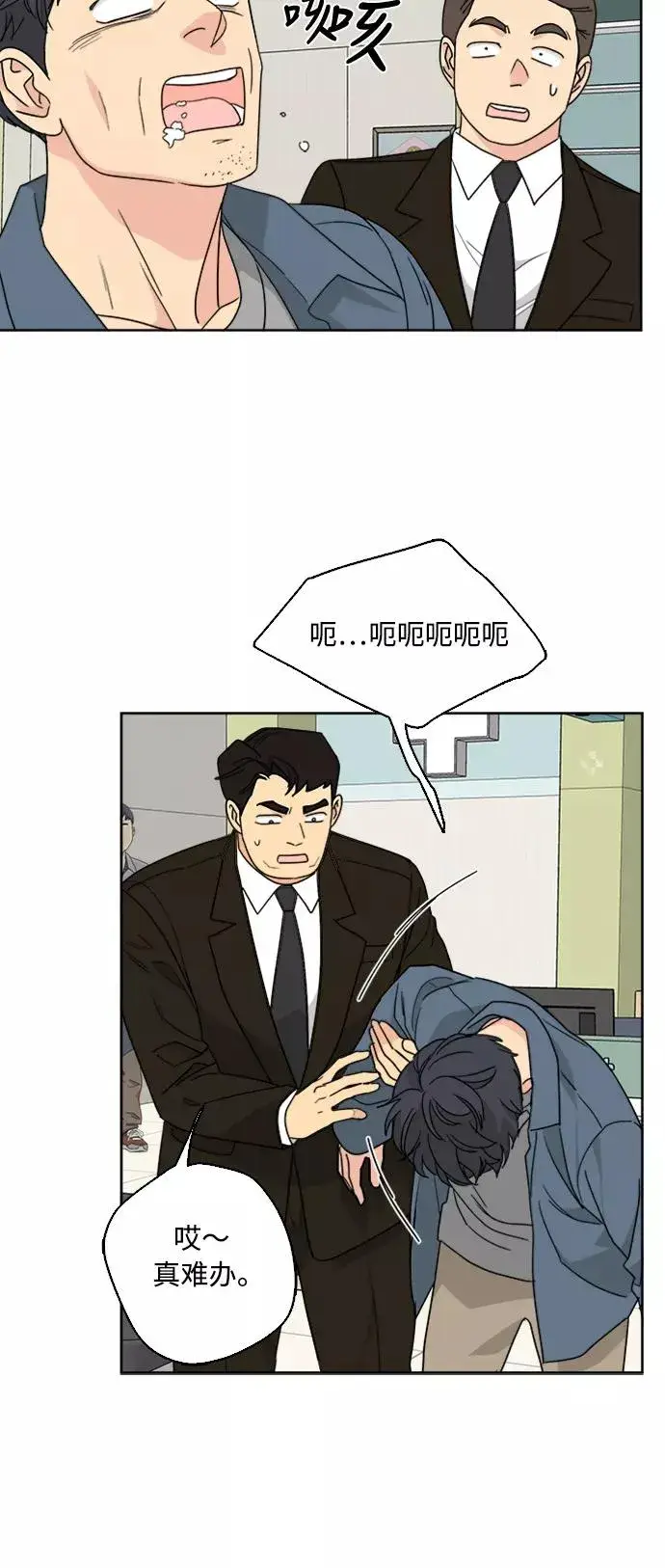 《我的妈妈是校花》第54话图42