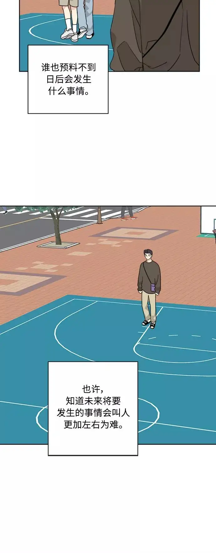 《我的妈妈是校花》第55话图14