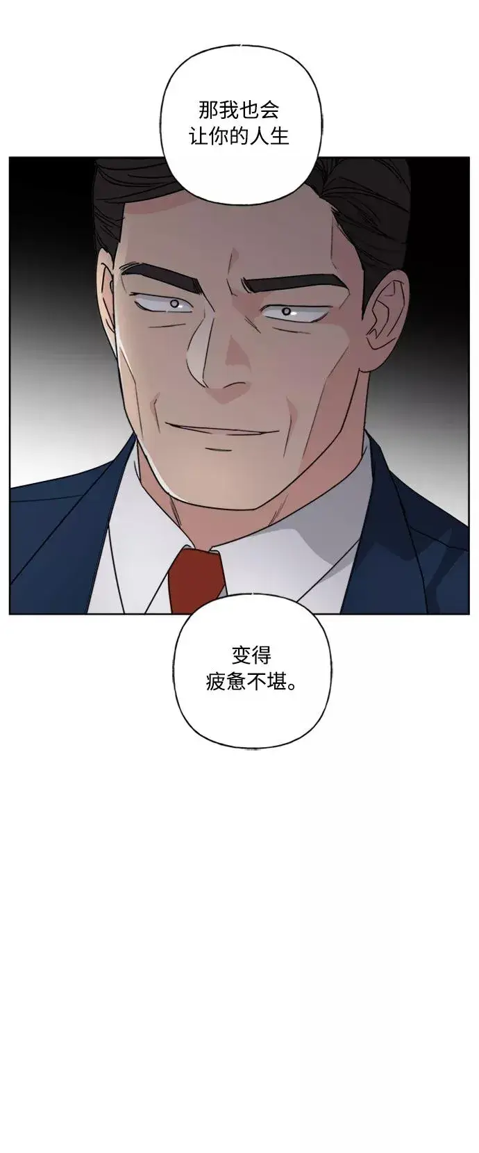 《我的妈妈是校花》第55话图36
