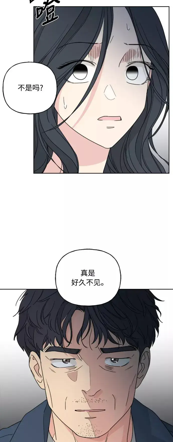 《我的妈妈是校花》第56话图41