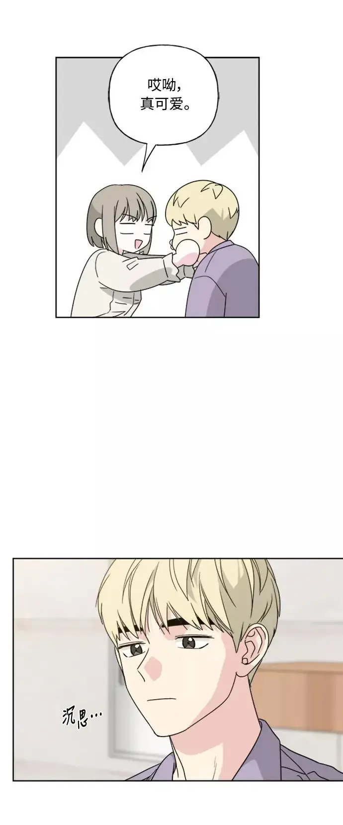 《我的妈妈是校花》第56话图8