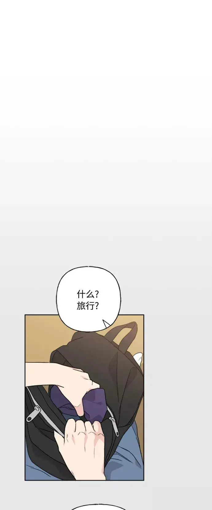 《我的妈妈是校花》第56话图9