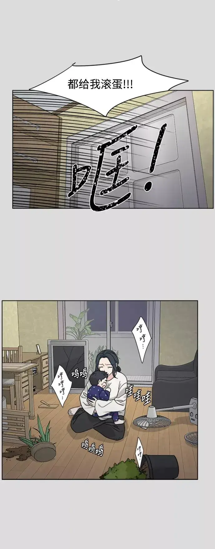 《我的妈妈是校花》第57话图28
