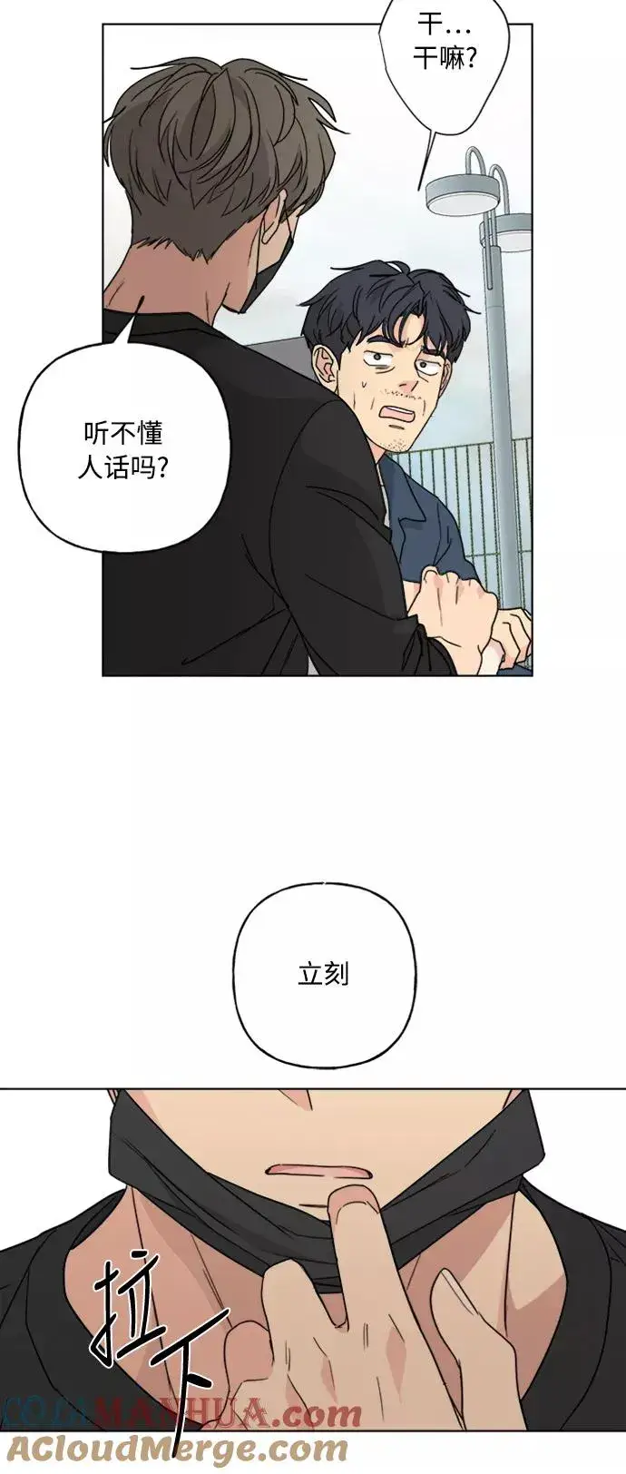 《我的妈妈是校花》第57话图41