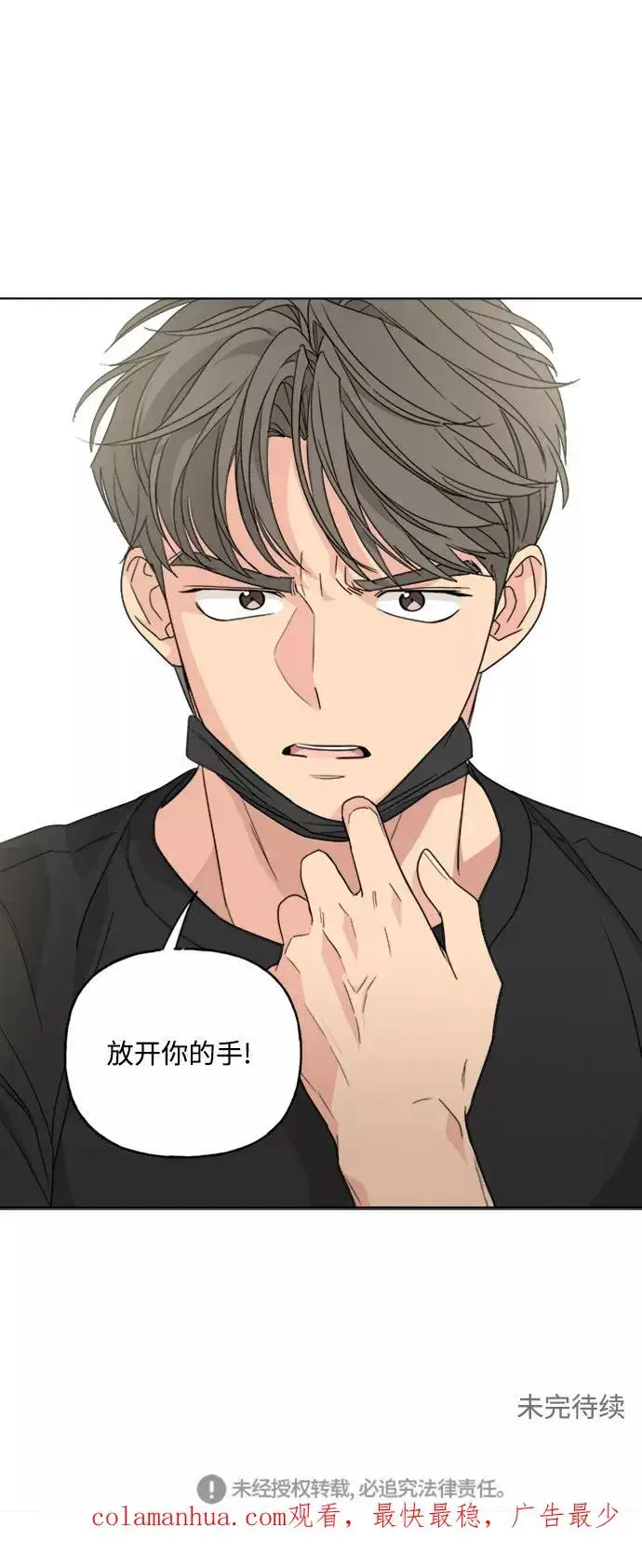《我的妈妈是校花》第57话图42