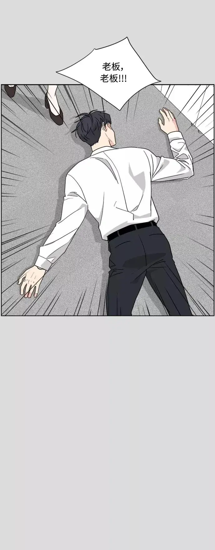 《我的妈妈是校花》第57话图8