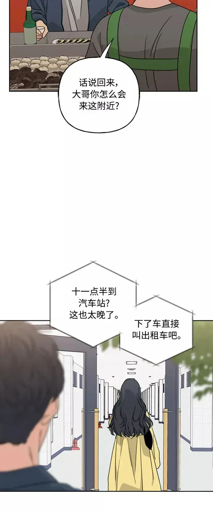 《我的妈妈是校花》第58话图24