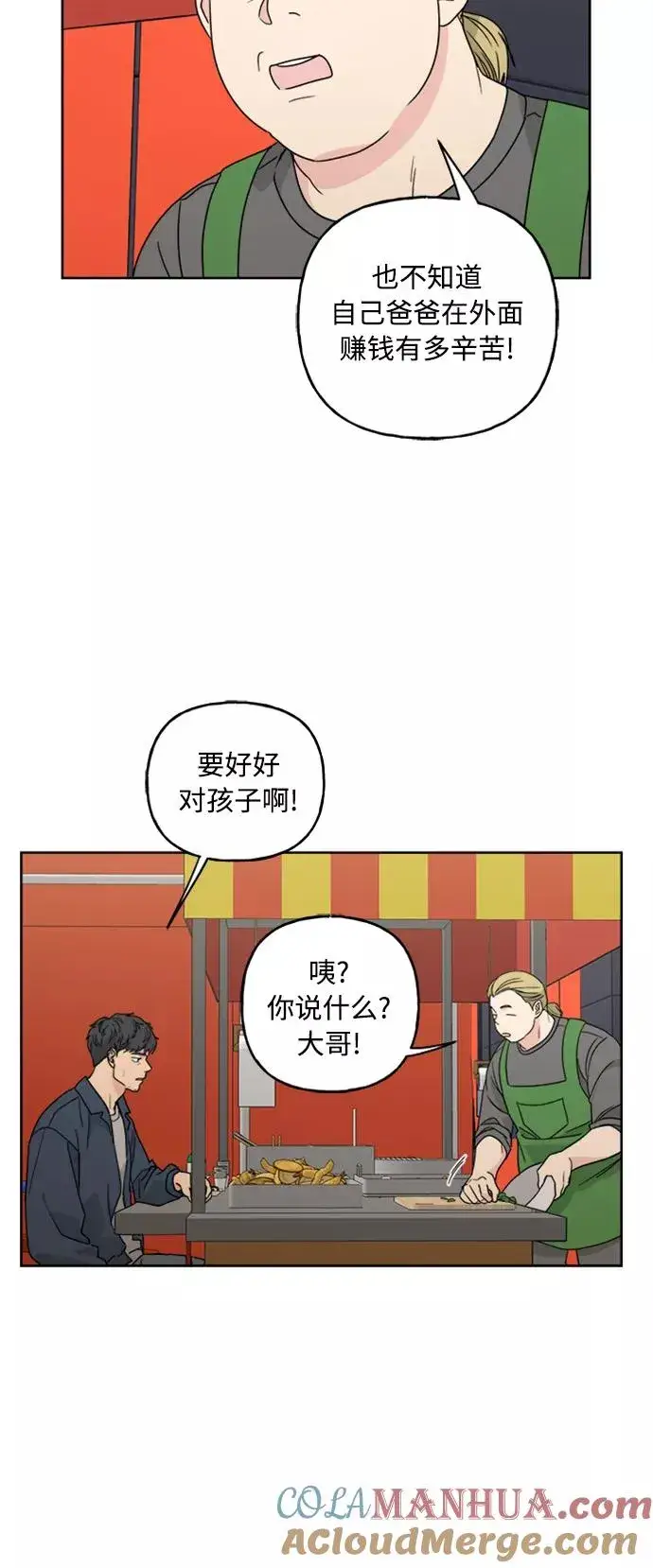 《我的妈妈是校花》第58话图28
