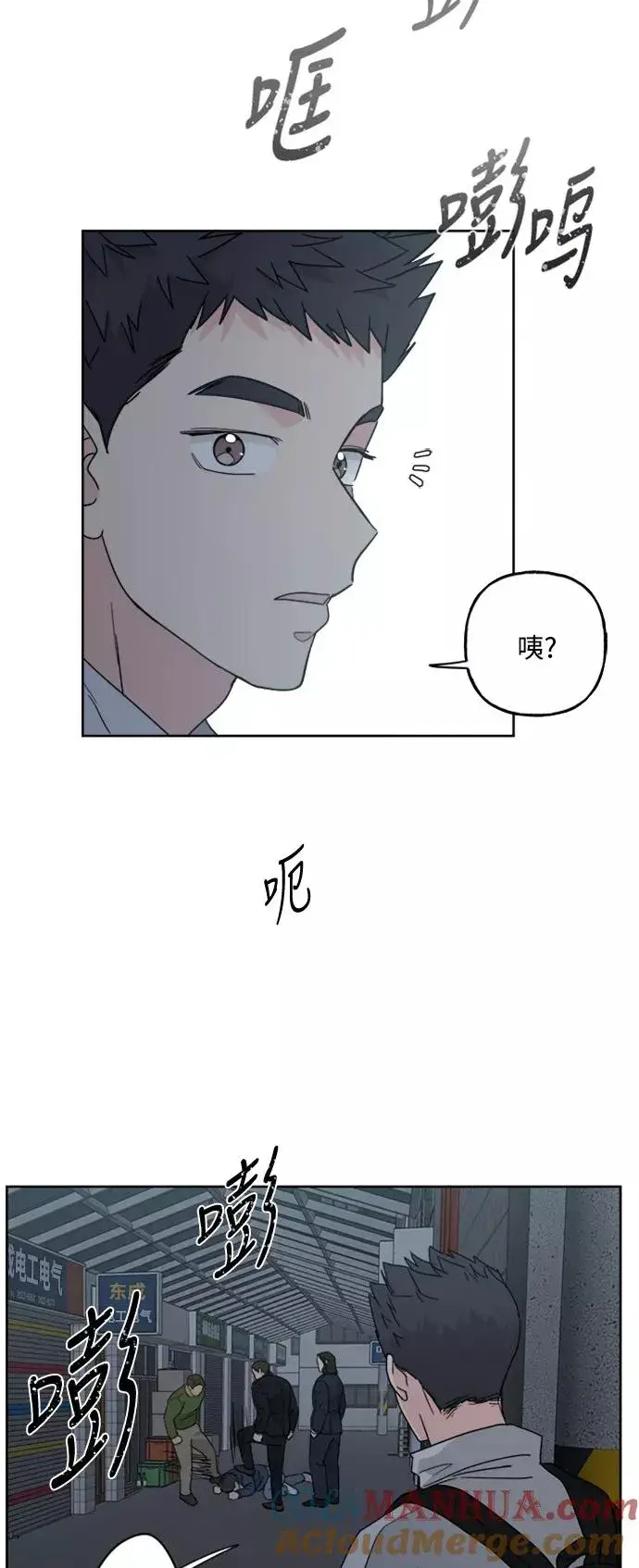 《我的妈妈是校花》第58话图46