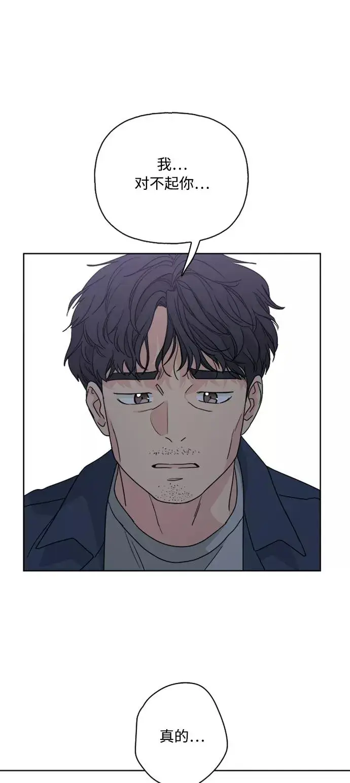 《我的妈妈是校花》第59话图11