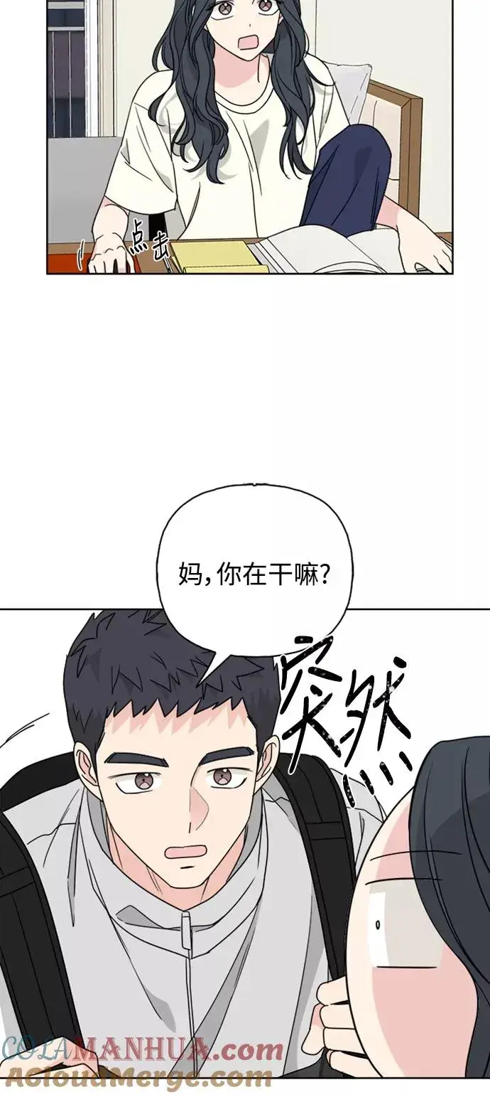 《我的妈妈是校花》第59话图16