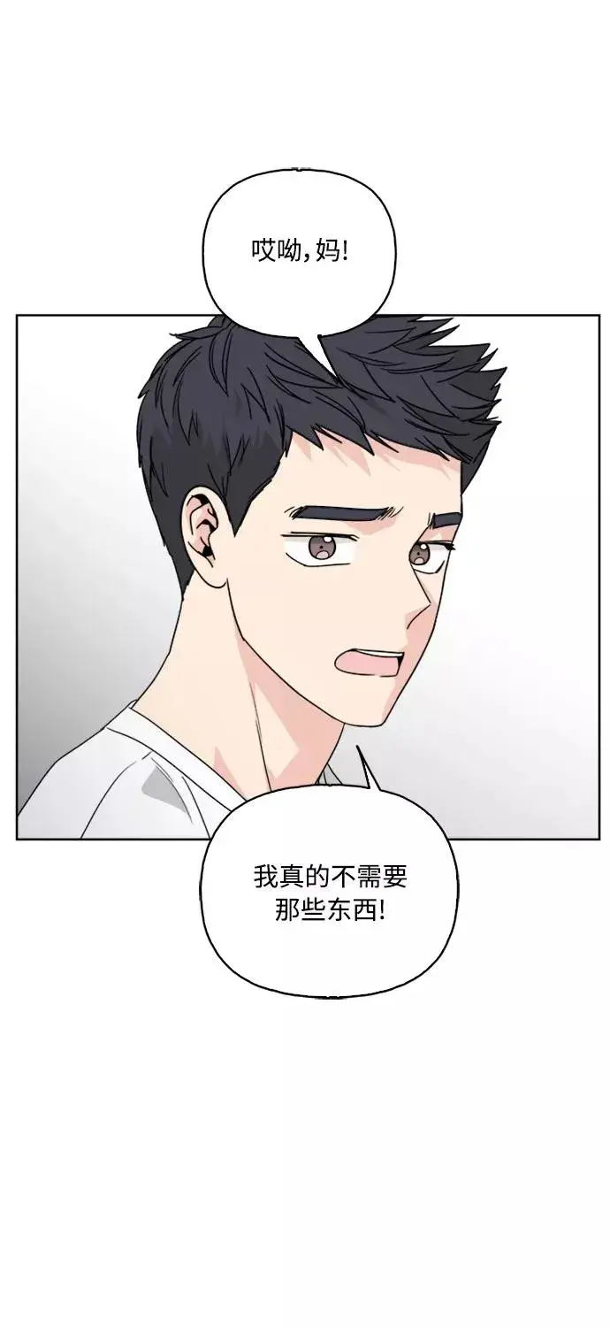 《我的妈妈是校花》第59话图23