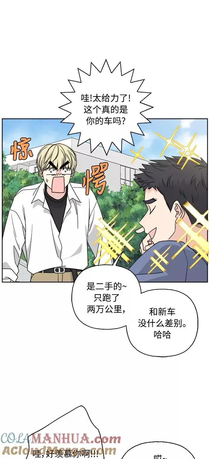 《我的妈妈是校花》第59话图25
