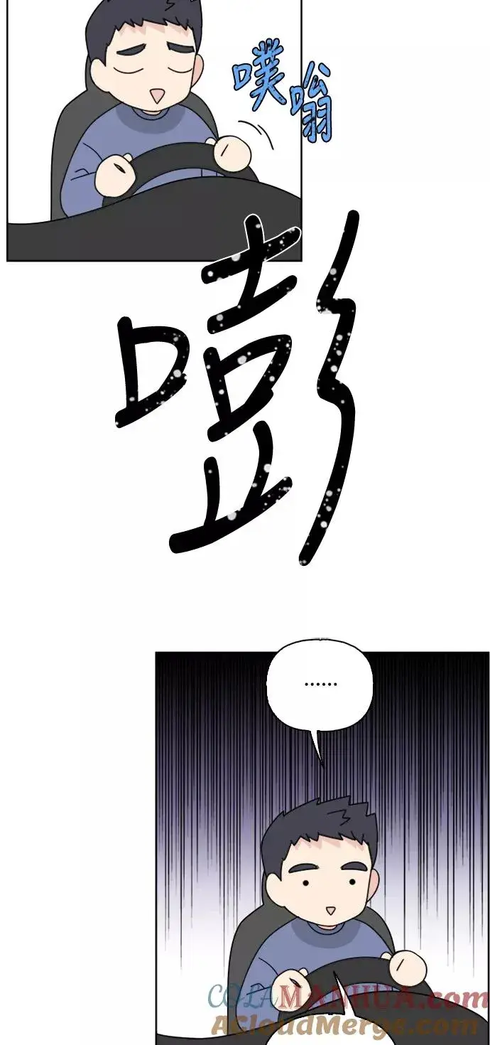 《我的妈妈是校花》第59话图34