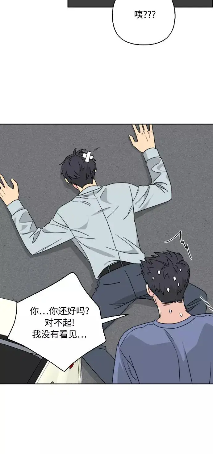 《我的妈妈是校花》第59话图35