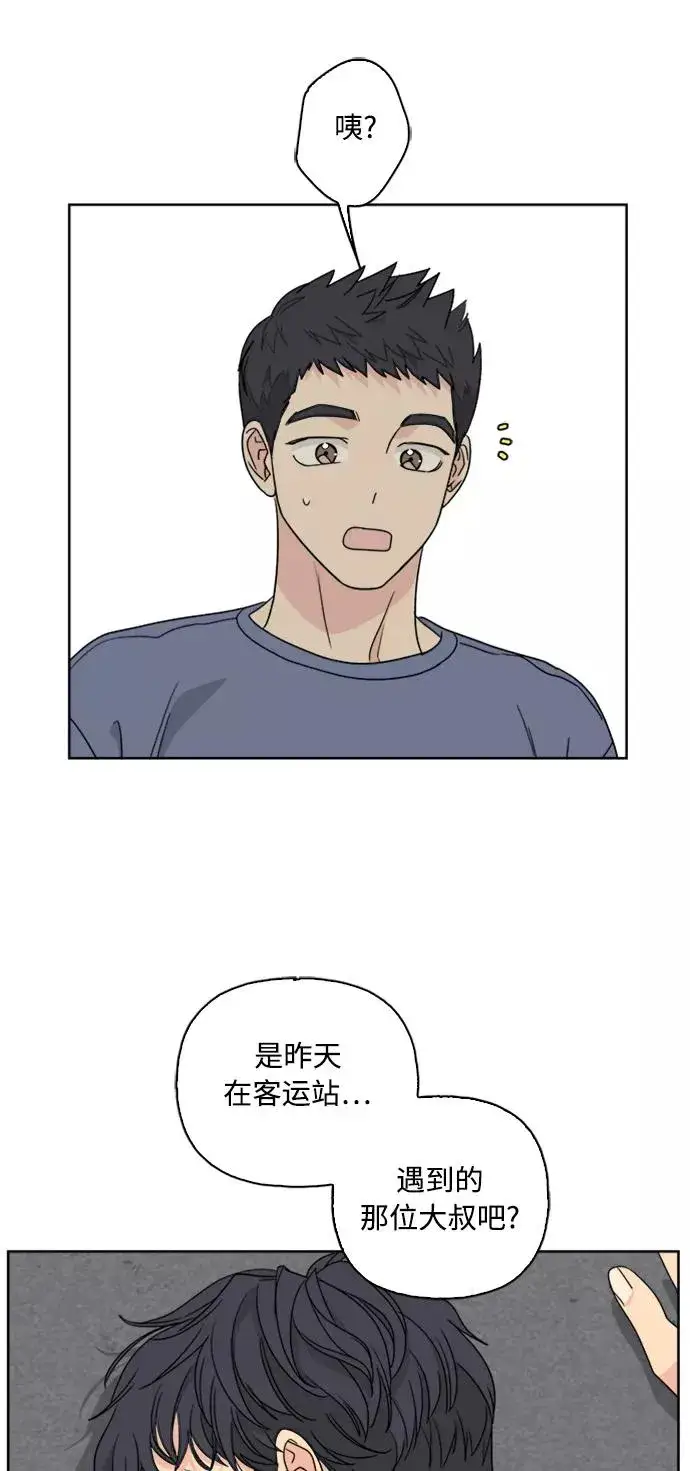 《我的妈妈是校花》第59话图36