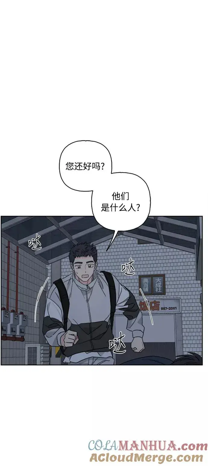 《我的妈妈是校花》第59话图4