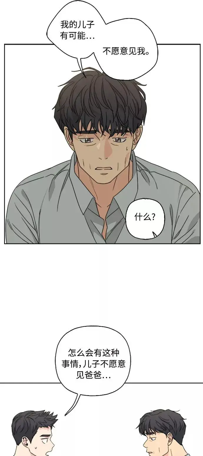 《我的妈妈是校花》第59话图41