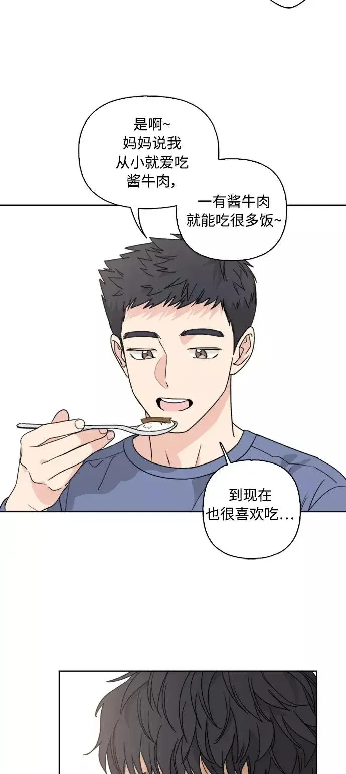 《我的妈妈是校花》第59话图47