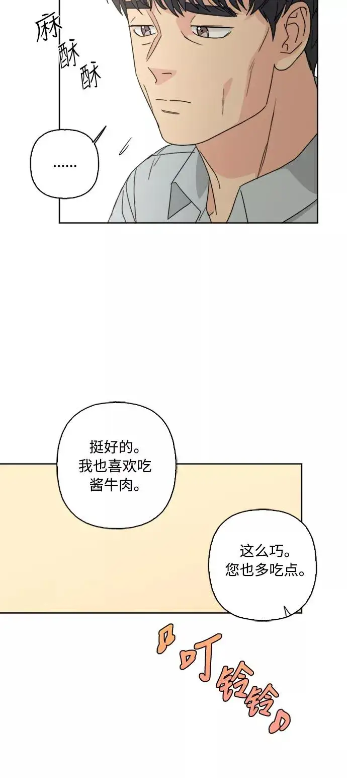 《我的妈妈是校花》第59话图48
