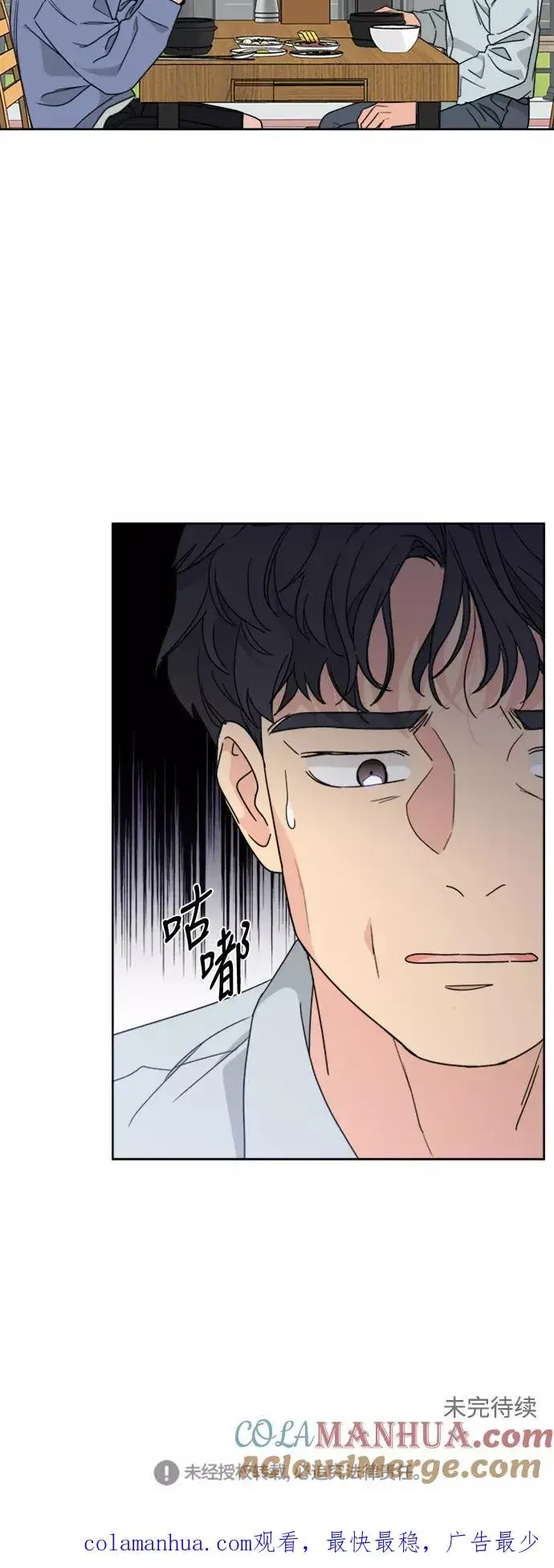 《我的妈妈是校花》第59话图52