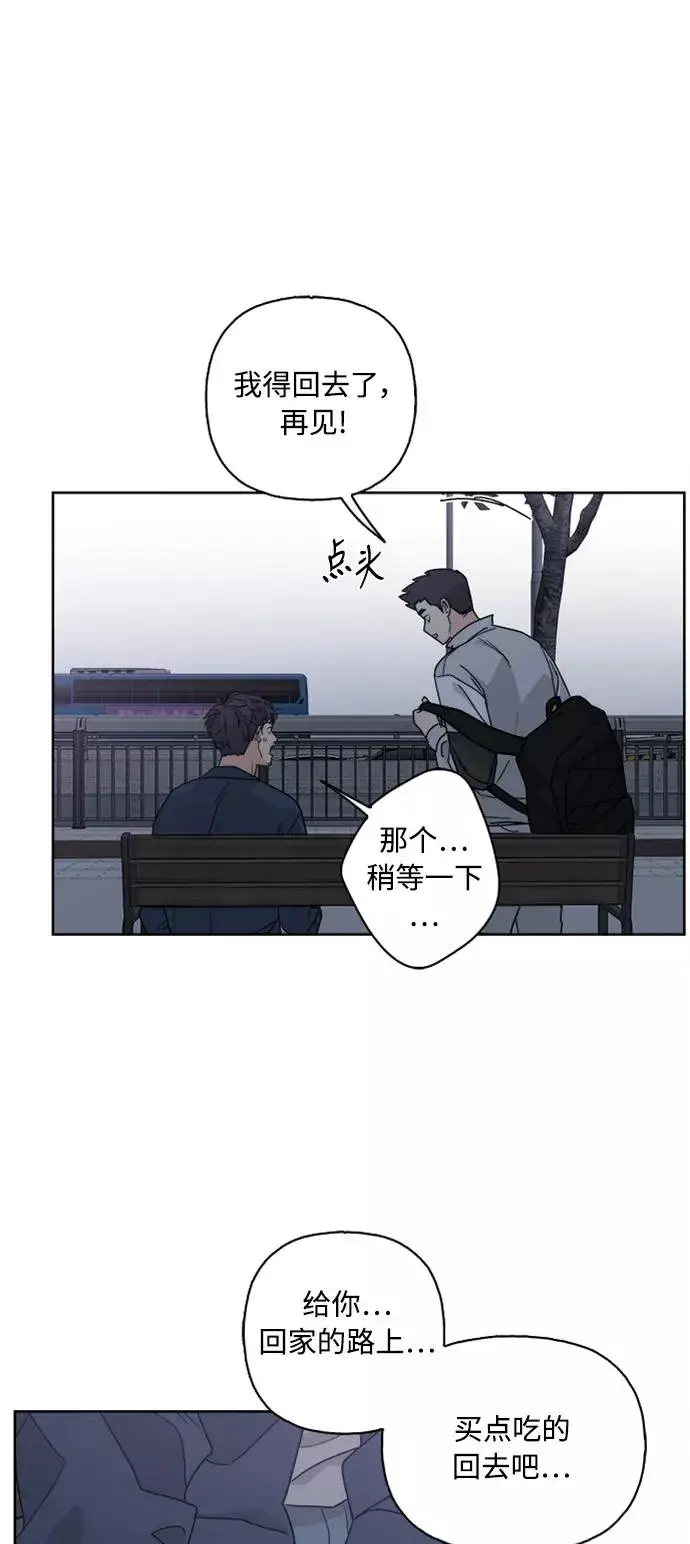 《我的妈妈是校花》第59话图9