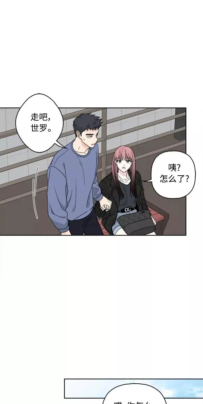 《我的妈妈是校花》第60话图15