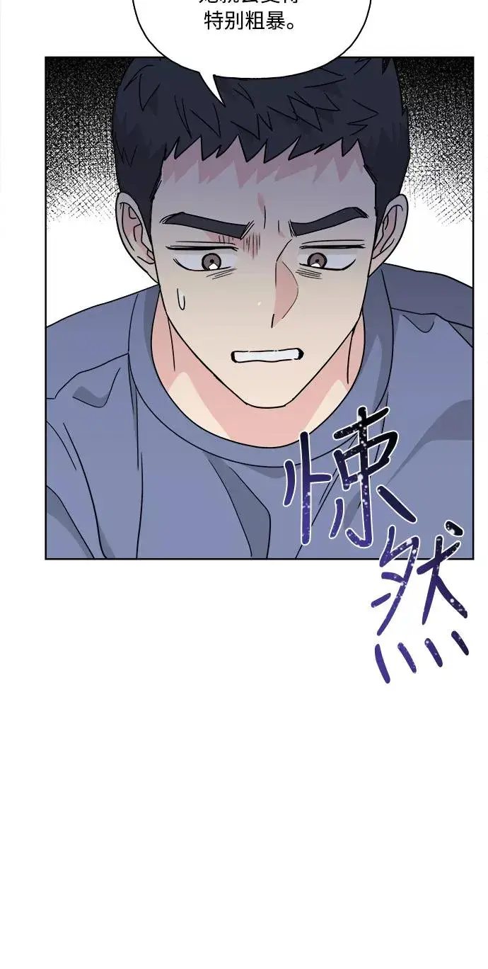《我的妈妈是校花》第60话图17