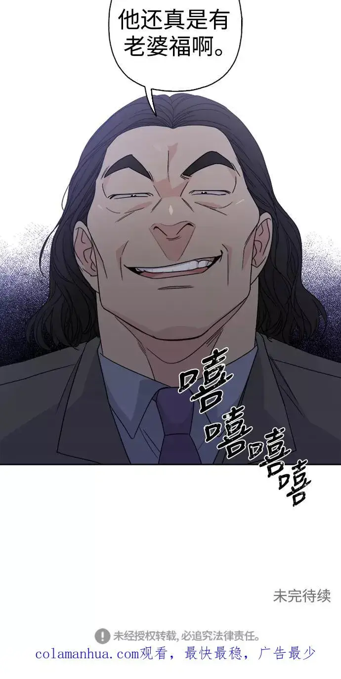 《我的妈妈是校花》第60话图63