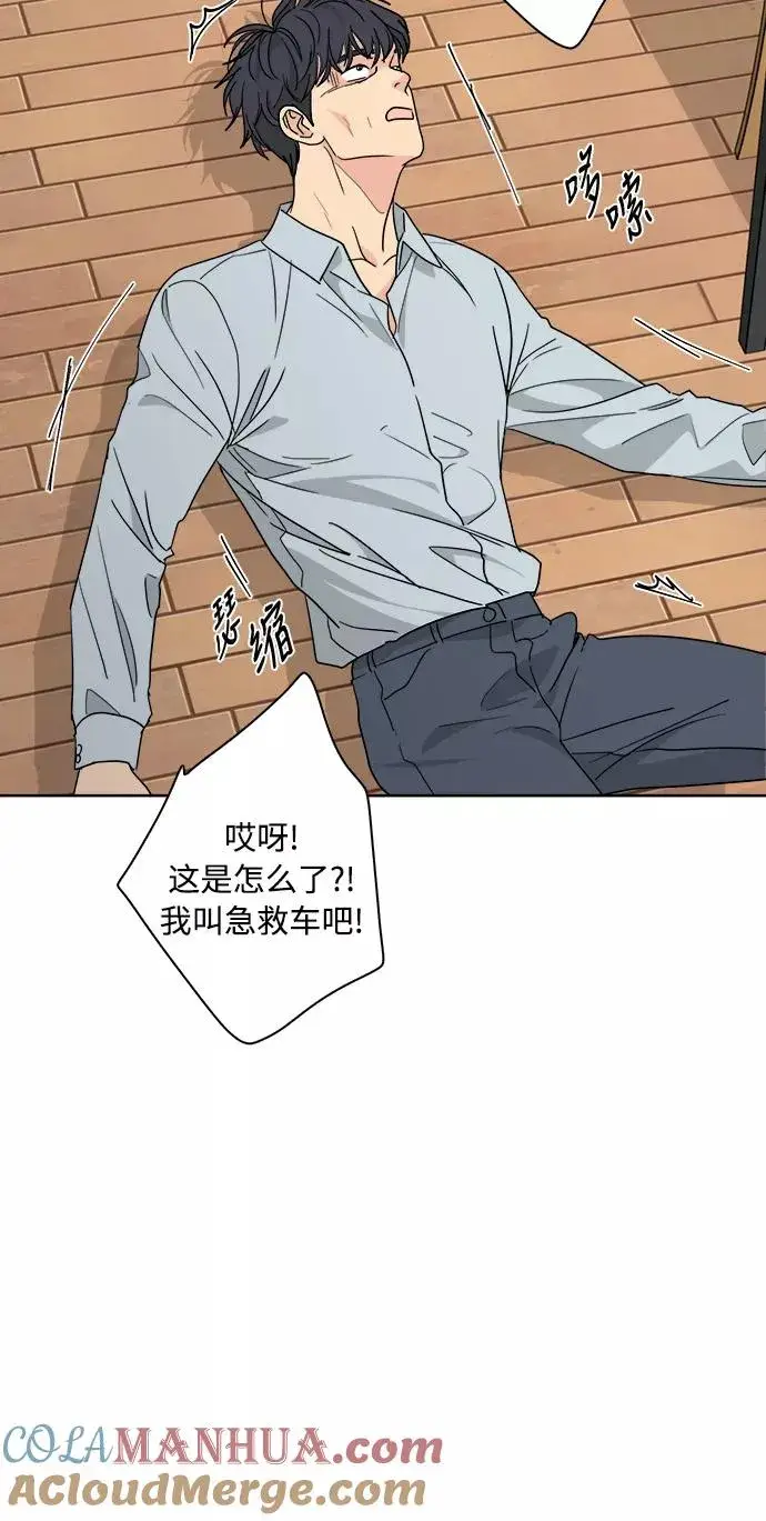 《我的妈妈是校花》第60话图7